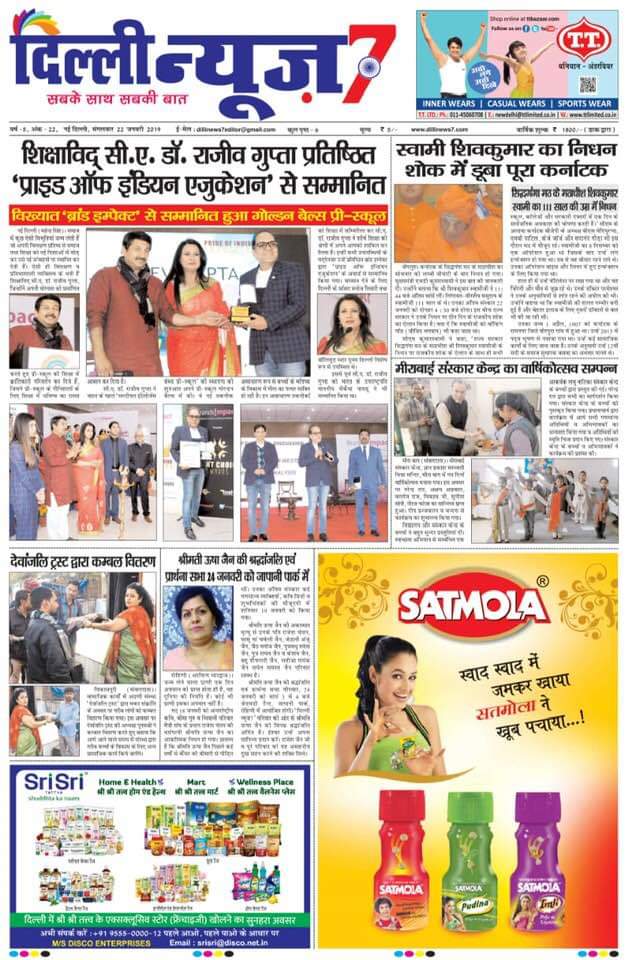 print media 2