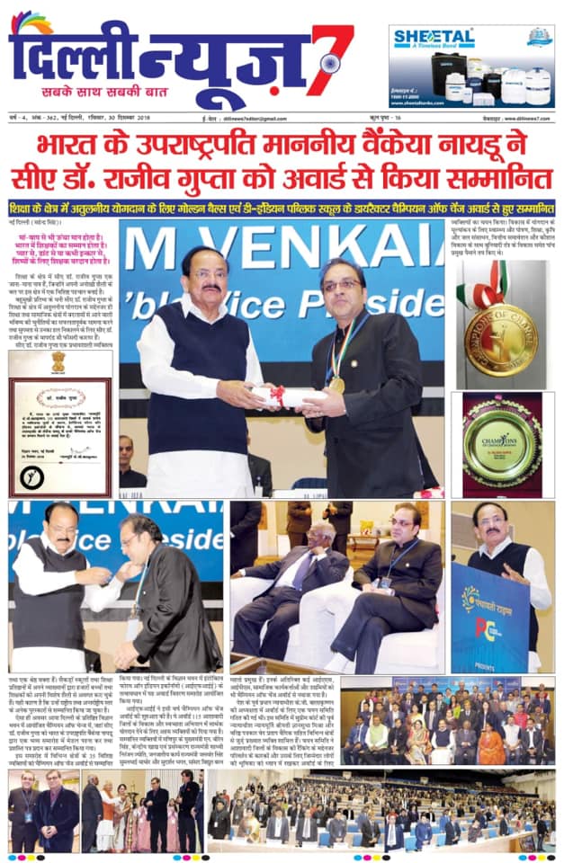 print media 6